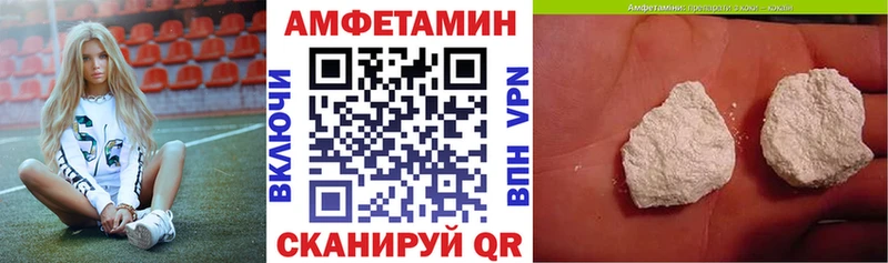 Амфетамин 97% Зубцов