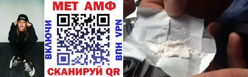 Купить  Зубцов  Амфетамин Розовый 