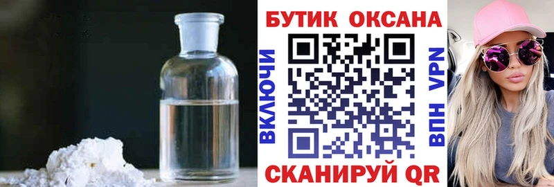 Купить где  Зубцов  Бутират бутандиол 