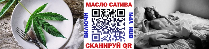 Купить закладки  Зубцов  Cannafood марихуана 