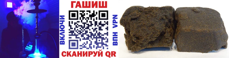 Купить закладки  Зубцов  ГАШ ice o lator 
