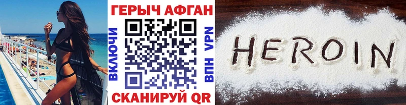 Купить  Зубцов  Героин гречка 