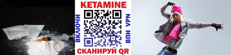 Купить закладки  Зубцов  КЕТАМИН ketamine 