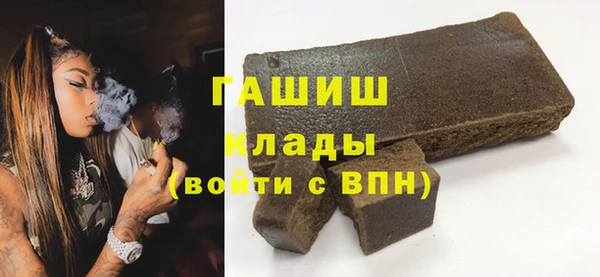 кокаин Карпинск