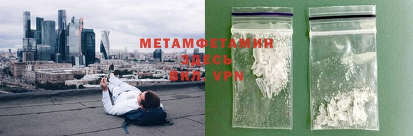 таблы Каменка