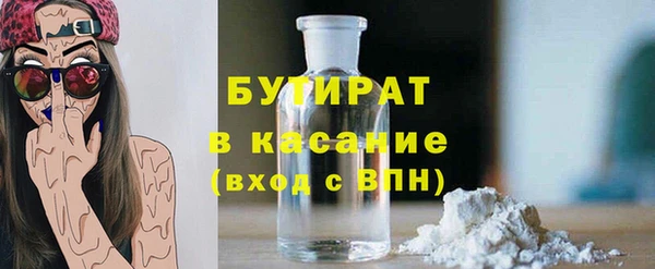 таблы Каменка
