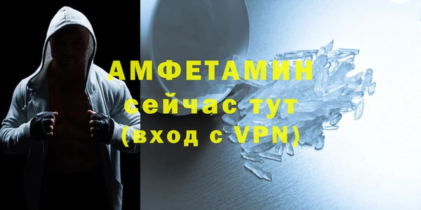 таблы Каменка