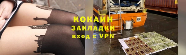 бутират Касимов
