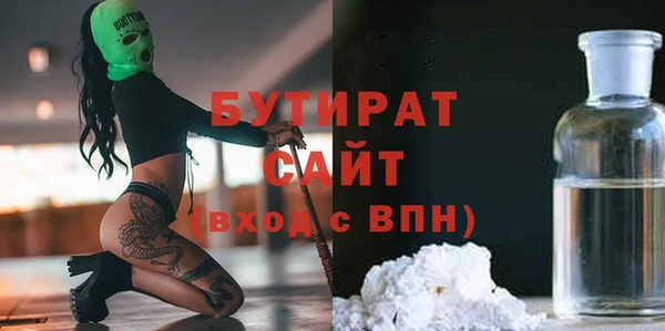 таблы Каменка