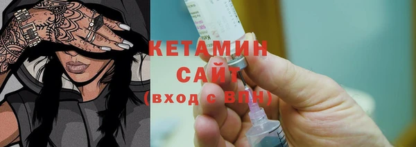 таблы Каменка