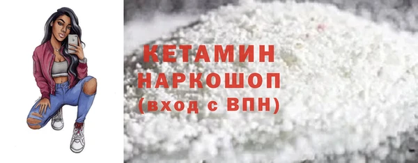 прущая мука Карталы
