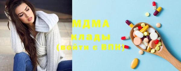 бутират Касимов