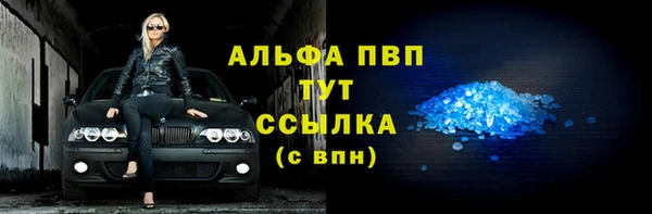 таблы Каменка