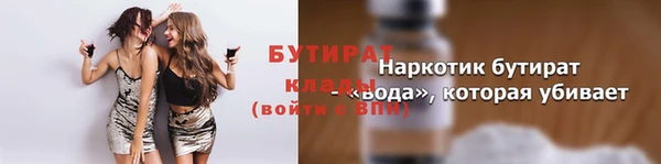 таблы Каменка