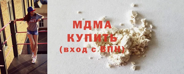 таблы Каменка