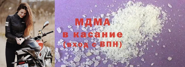 таблы Каменка