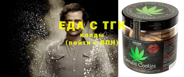 прущая мука Карталы