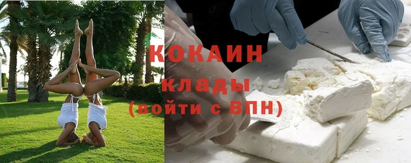 кокаин Карпинск