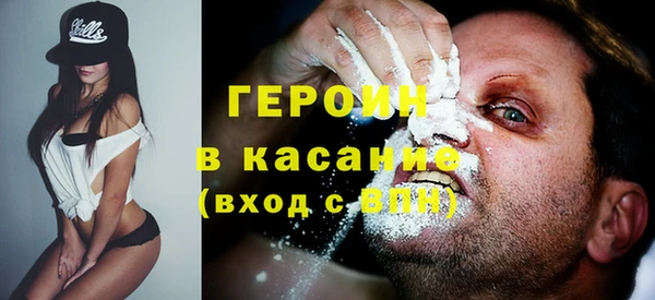 кокаин Карпинск