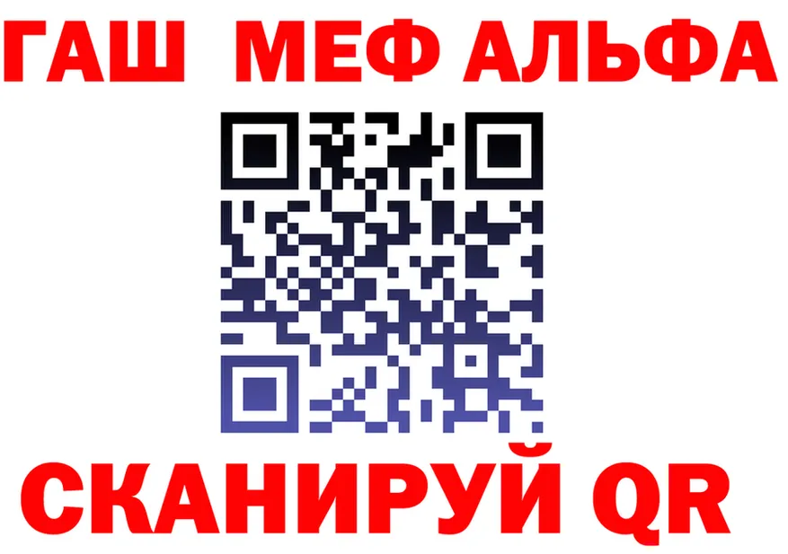 АМФ 97% как войти это кракен Зубцов