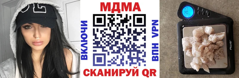 MDMA кристаллы Зубцов