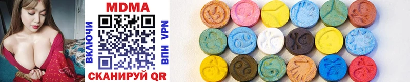 MDMA Molly  Купить закладки  Зубцов 