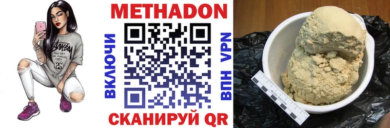 Купить Зубцов МЕТАДОН белоснежный