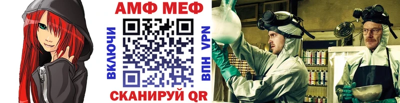 Первитин кристалл  Купить где  Зубцов 