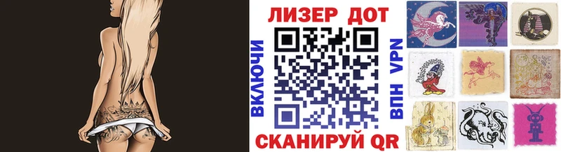 Наркотические марки 1,5мг  Купить где  Зубцов 